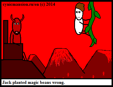 Wrong beans.