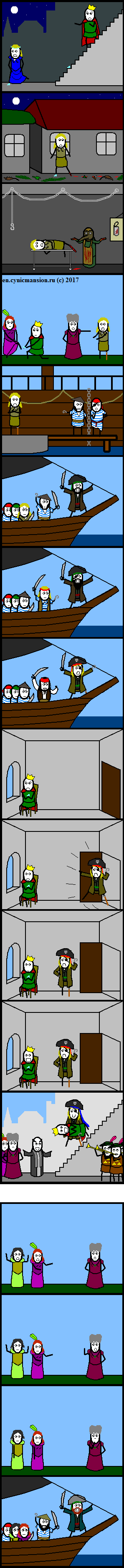 Cinderella