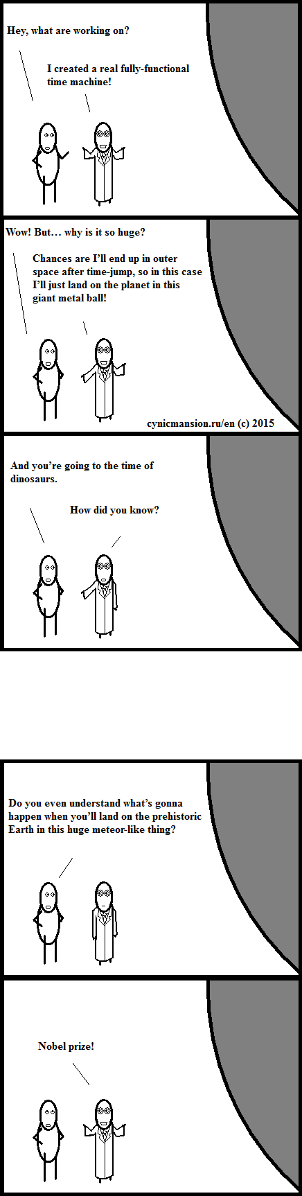 Meteorite